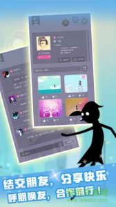 同一个世界ol游戏v1.1.1 Android版