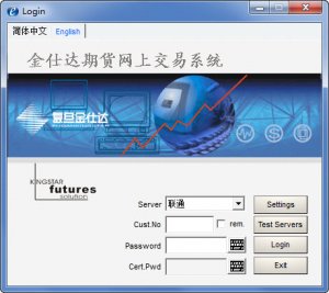 银河期货金仕达自助委托English