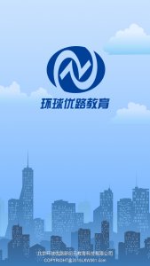 环球优路v1.0.1 Android版