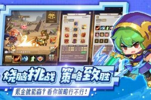 小小勇者下载地址游戏下载