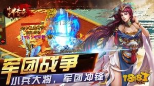 魔域归来变态版游戏下载