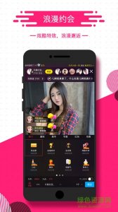 学过生日记直播苹果版v1.0 官方iphone版
