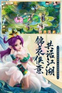 大话西游单机版apk下载游戏下载
