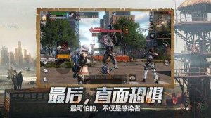 明日之后第四季百度版下载游戏下载