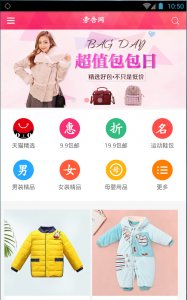 旁告打折v0.1.62 Android版