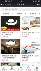 丫丫新手(装修助手)v1.8.1.1113 Android版