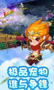 仙语奇缘星耀版送首充下载地址游戏下载