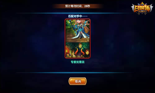 召唤师在竞技场上最强实用攻略 打造是我们的荣誉丰碑
