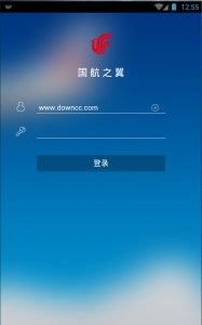 国航之翼电脑版v1.2 官方版