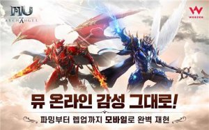 奇迹口袋版apk下载游戏下载