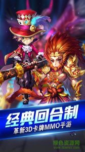 圣域荣耀苹果版v1.3.20 iPhone版