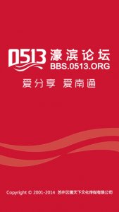 濠滨平台推广客户端v3.01 Android版