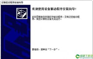方正Z2600扫描仪驱动 V1.0官方版