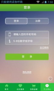 管鲜事v1.8.1029 Android版