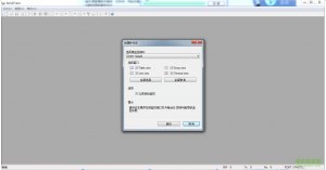 SerialTrace串口拦截控件v2.3 最新免费版