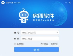 房朋软件 v3.7.1.1