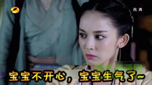 仙剑云之凡表情包