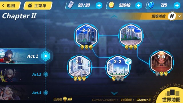 崩坏3困难2-2如何打 困难2-2三星通关打法攻略