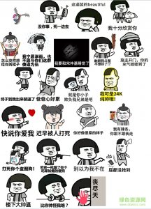 暴漫蘑菇头斗图qq表情包