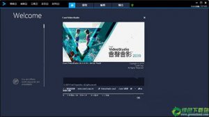 会声会影2019全能优化大师 V19.02.02.01免费