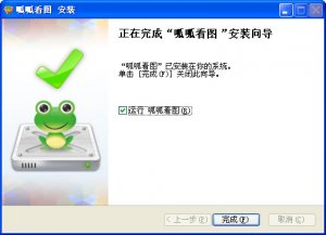 呱呱看图