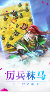王的后宫手机游戏v3.2.9 Android版
