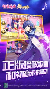 舞动青春游戏辅助器v2.0 Android版