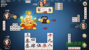 神闲碰胡手机版v1.0 官方网站Android版