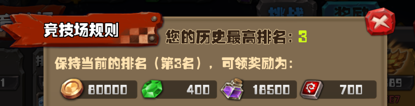 风暴部落如何赚钱 金币获得办法大全