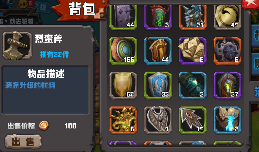 风暴部落如何赚钱 金币获得办法大全