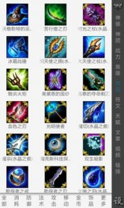 LOL控appv16.2 Android最新版