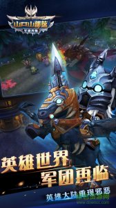 山口山部落手机版v1.301.5 Android版