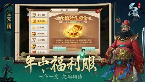 问道官方手机游戏雷霆版下载安装