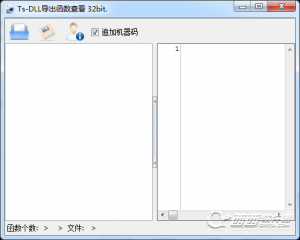 ts-dll导出函数查看工具