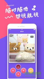 哇叽哇叽抓娃娃苹果版v2.1.7 iPhone版
