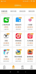 小龙赚钱v5.1.3