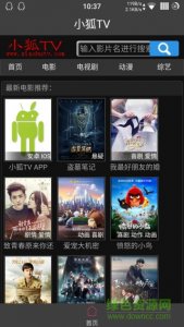 小狐tv ios版v2.0 iphone版
