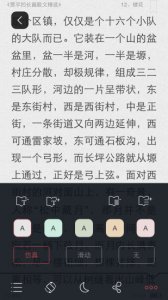 书香同济(同济大学移动图书馆)v3.2.8 And