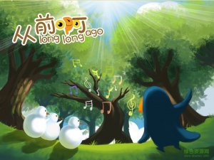 以前啊学生版iosv2.7.0 iphone手机版