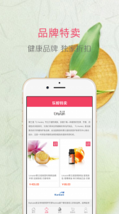 乐鲸特卖v0.0.1 官方Android版