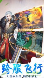苍穹之恋手机游戏ios版v1.2.9 iphone手机版