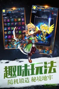 暴走地下城苹果辅助v2.4.1 iphone版