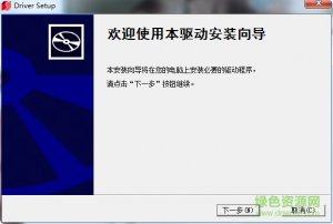 硕方Supvan LP6400标签打印机驱动官方版