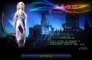 黯夜之城3.3终结版