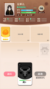 卡包修仙 v1.24