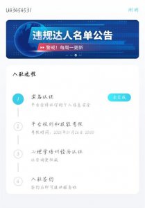测测达人app v2.9.79