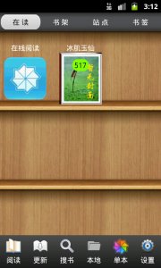 aa小说阅读器apkv3.4 Android版