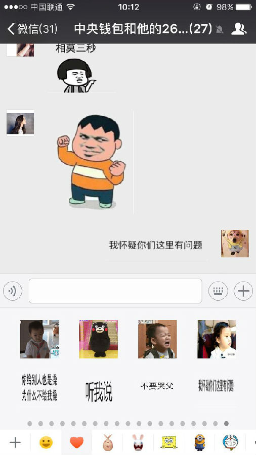 微信表情如何编辑文字 微信纯文字表情如何弄