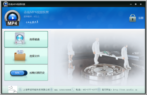 赤兔mp4视频恢复软件v11.1 官方版