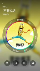 三星牛奶音乐apkv1.01.151130.01 Android版